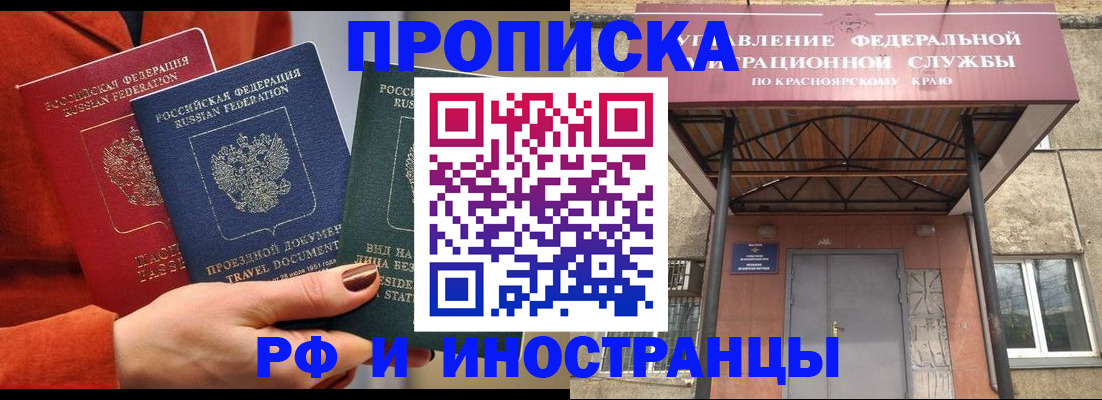 найти адрес прописки в Боброве